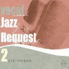 V.A. - We Get Vocal Jazz Request 2 (2CD/하드커버)