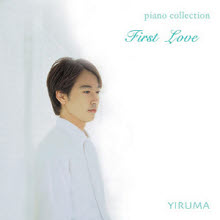 이루마 (Yiruma) - First Love:Piano Collection