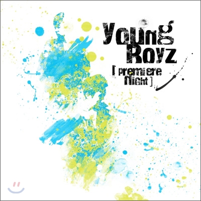 영 보이즈 (Young Boyz) - Premiere Night