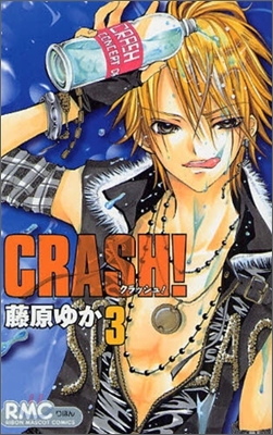 CRASH! 3