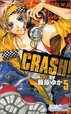 CRASH! 5