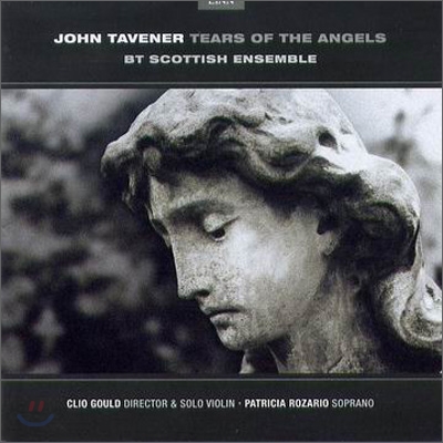 태버너 : 천사의 눈물