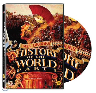 멜 브룩스의 세계사 1(Mel Brooks' History of the World : Part I , 1981)