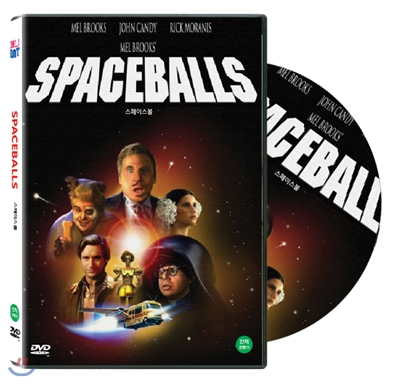 스페이스볼(Spaceballs, 1987)