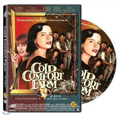 콜드 콤포트 팜(Cold Comfort Farm, 1995)