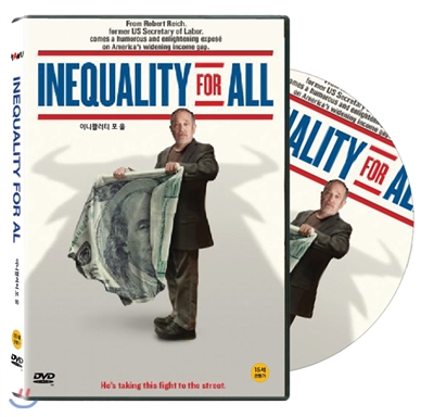 이니콸러티 포 올(Inequality For All, 2013)