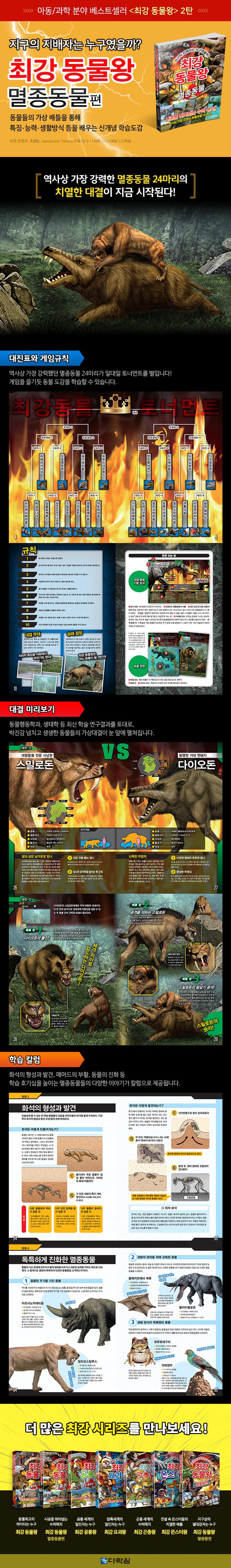 상세 이미지 1
