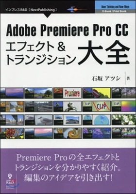 AdobePremiereProC 新版