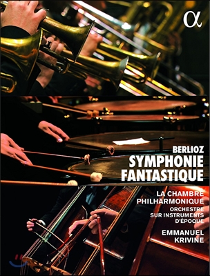 Emmanuel Krivine 베를리오즈: 환상 교향곡 (Berlioz: Symphonie Fantastique) 엠마뉘엘 크리빈, 라 샹브르 필하모니