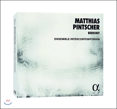 Ensemble Intercontemporain 마티아스 핀처: 베레쉬트 [태초에] (Matthias Pintscher: Bereshit) 