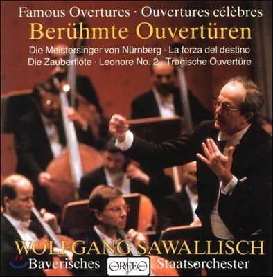 Wolfgang Sawallisch 유명 서곡집 (Famous Overtures - Wagner, Verdi, Mozart, Beethoven, Brahms) 볼프강 자발리쉬, 바이에른 주립 관현악단