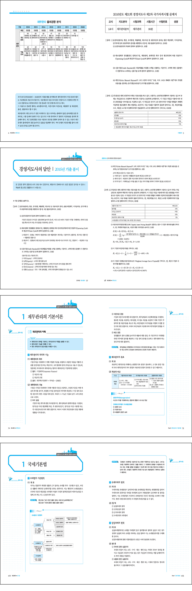 상세 이미지 1