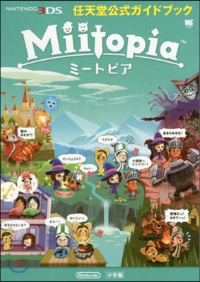 Miitopia