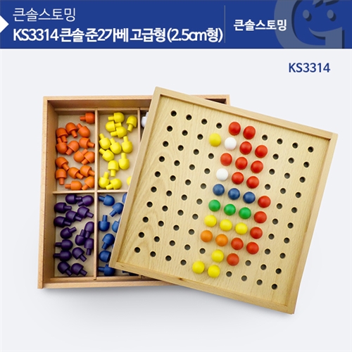 (가베가족)KS3314 큰솔 준2가베 고급형(2.5CM형)