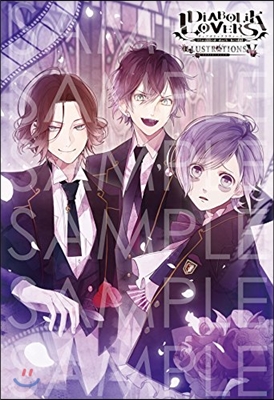 DIABOLIK LOVERS ILLUSTRATIONS V