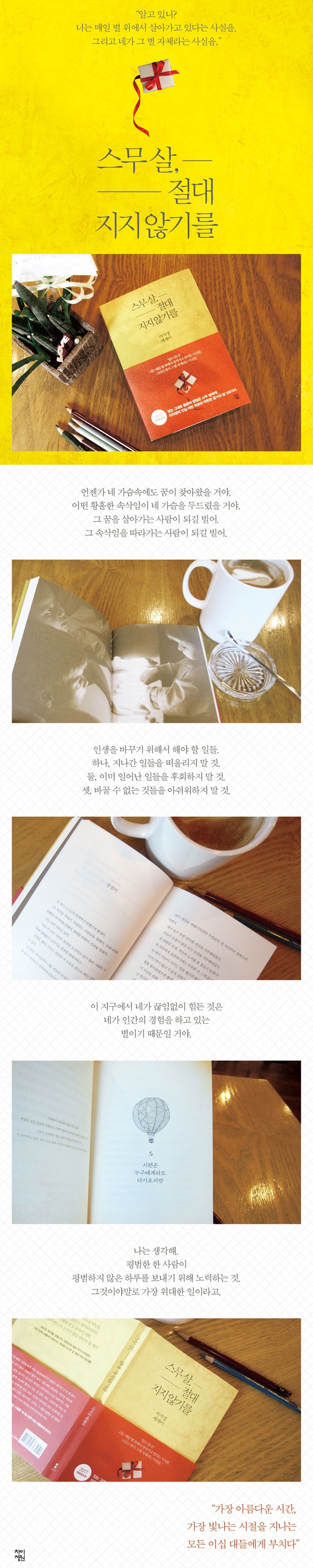 상세 이미지 1