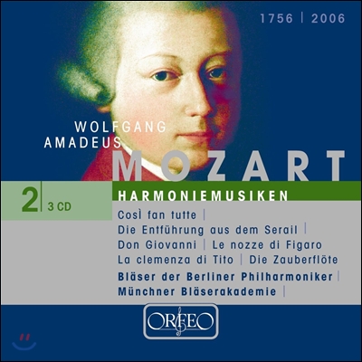 Blaser Der Berliner Philharmoniker 모차르트: 관악 앙상블이 연주하는 오페라 (Mozart: Harmoniemusiken) 뮌헨 관악 아카데미, 베를린 필하모닉 관악단