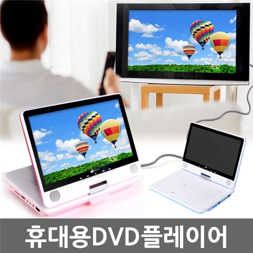 DM 인비오 PD-2400 휴대용DVD플레이어/HDMI