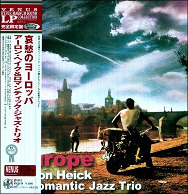 Aaron Heick & Romantic Jazz Trio (애런 하익 & 로맨틱 재즈 트리오) - Europe [LP]