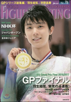 World Figure Skating(ワ-ルド.フィギュアスケ-ト) No.76