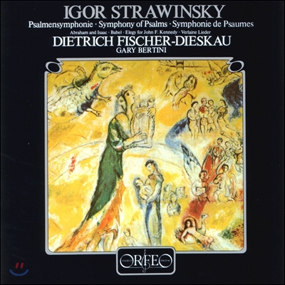 Dietrich Fischer-Dieskau 스트라빈스키: 시편 교향곡 (Stravinsky: Symphony of Psalms) 디트리히 피셔-디스카우