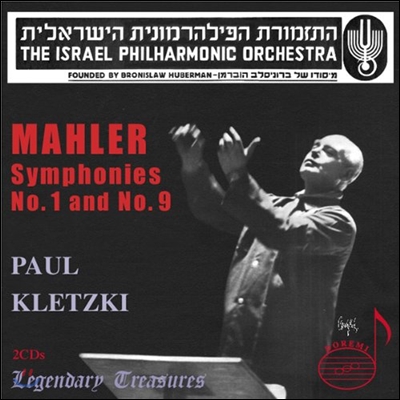 Paul Kletzki 말러: 교향곡 1번 `타이탄` 9번 (Mahler: Symphony No. 1, No. 9)