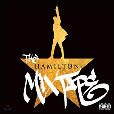 해밀턴 : 믹스테이프 뮤지컬 음악 (The Hamilton Mixtape OST)