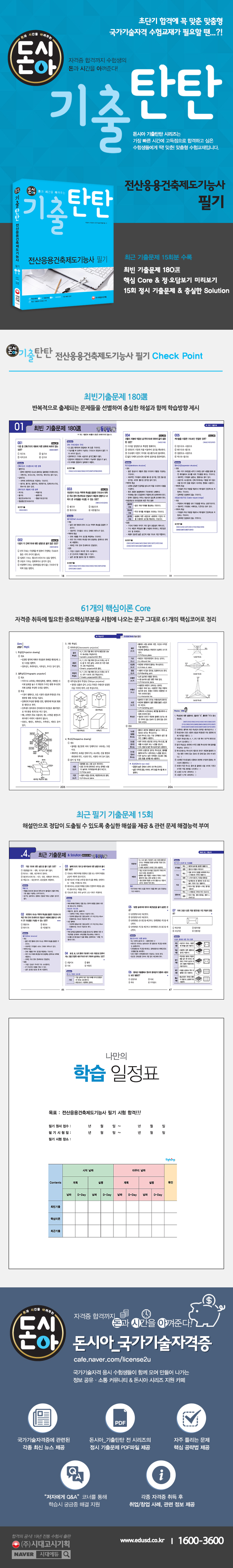 상세 이미지 1