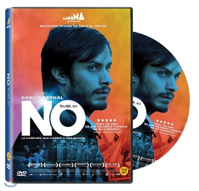 피노체트, NO (No,2012)