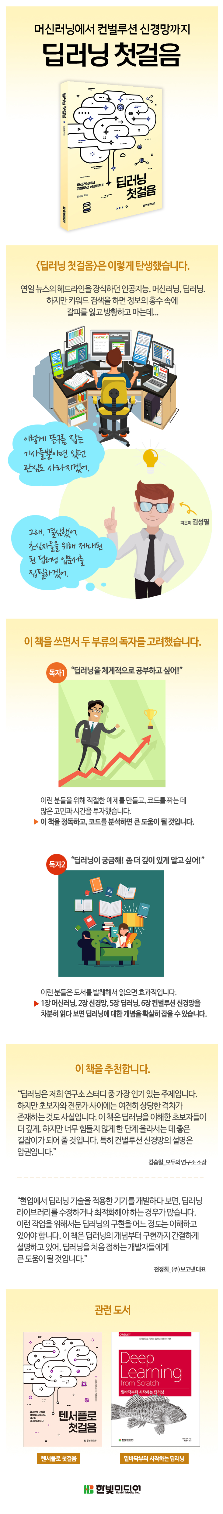 상세 이미지 1