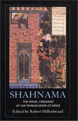 Shahnama