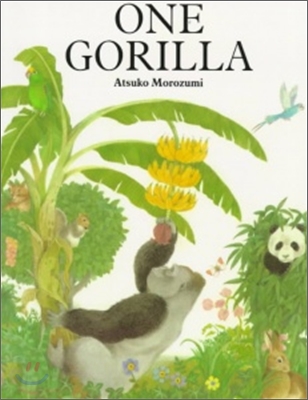 One Gorilla (Paperback, Reprint)