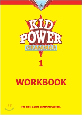 Kid Power Grammar 1 : Workbook