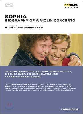 소피아 - 바이올린 협주곡의 바이오그래피 (구바이둘리나와 안네-조피 무터의 정신적 교감을 담은 음악 다큐멘터리)
