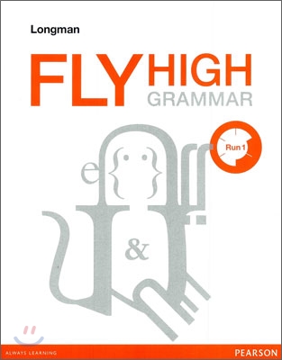 Fly High Grammar Run 1