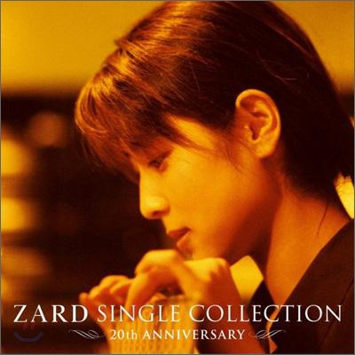 ZARD 20주년 기념 싱글 컬렉션 수입 한정반