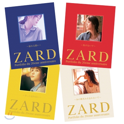 ZARD 20주년 기념 사진집 수입 한정반: 1~4집 패키지