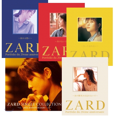 ZARD 20주년 기념 싱글 컬렉션 + 20주년 기념 사진집 1~4집 패키지