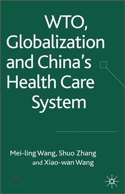 Wto, Globalization and China&#39;s Health Care System