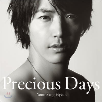 윤상현 (Yoon Sang Hyeon) - Precious Days