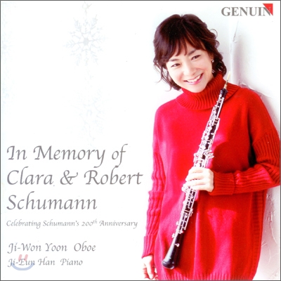 윤지원 오보에 연주집 (In Memory of Clara &amp; Robert Schumann