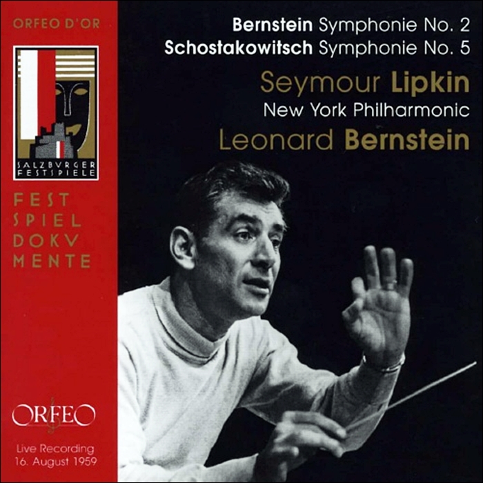 Seymour Lipkin 번스타인: 교향곡 2번 '불안의 시대' / 쇼스타코비치: 교향곡 5번 (Bernstein : Symphony 2 Age of Anxiety / Shostakovich : Symphony No. 5) 