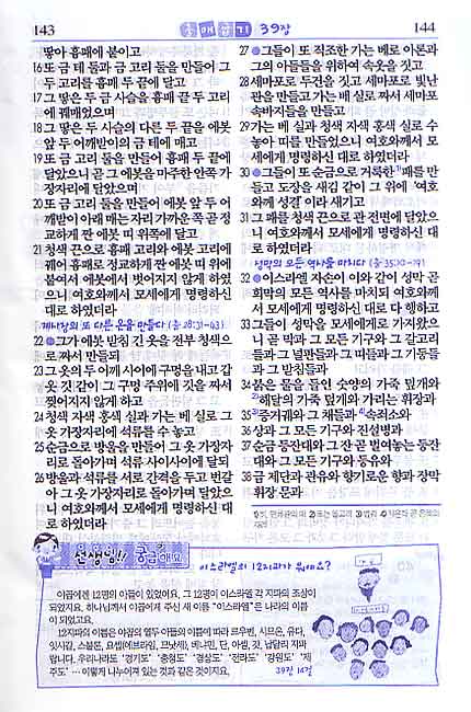 상세 이미지 2