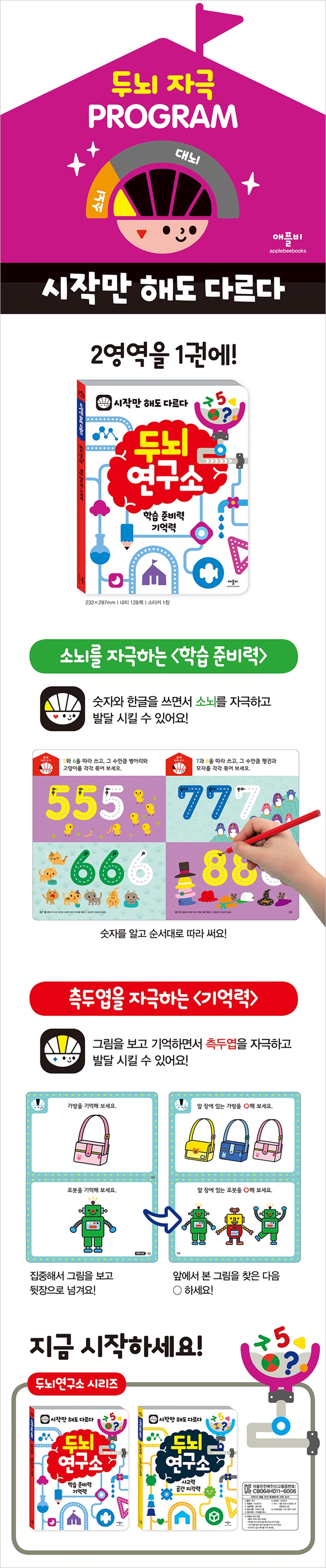 상세 이미지 1