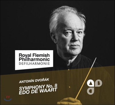 Edo de Waart 드보르작: 교향곡 8번, 현악 사중주 12번 '아메리카'[목관 오중주 편곡] (Dvorak: Symphony Op.88, String Quartet Op.96 'American' for Wind Quintet) 에도 데 바르트