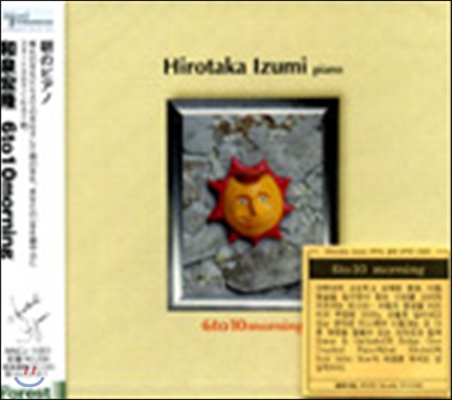 Hirotaka Izumi (히로타카 이즈미) - 6 to10 afternoon