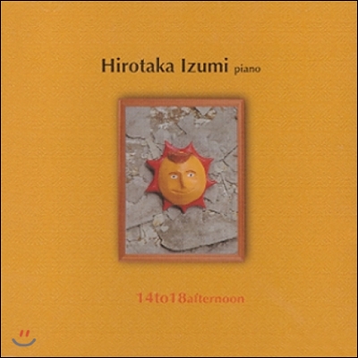 Hirotaka Izumi (히로타카 이즈미) - 14 to 18 afternoon