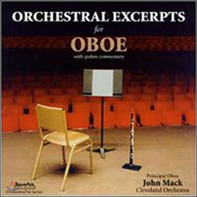 John Mack 오케스트라 악기 발췌 시리즈 - 오보에 (Orchestral Excerpts for Oboe) 존 맥
