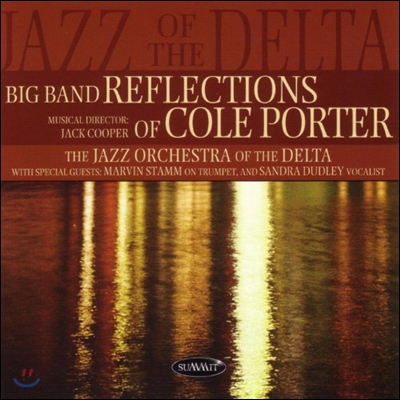 Big Band Reflections Of Cole Porter (빅 밴드 리플렉션스 오브 콜 포터)