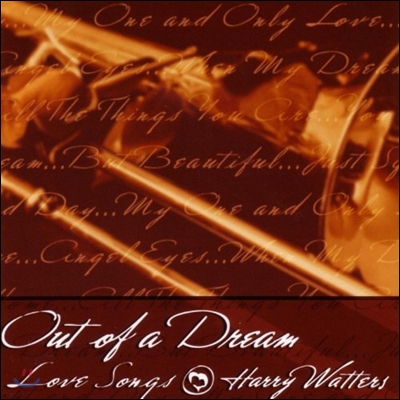 Harry Watters Quartet (해리 워터스 쿼텟) - Out Of A Dream :A Love Songs